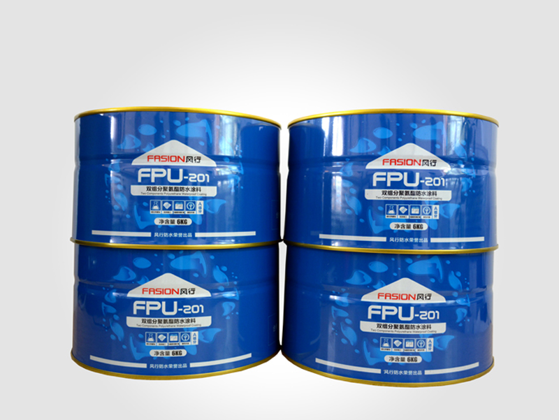 FPU-201 双组分聚氨酯防水涂料