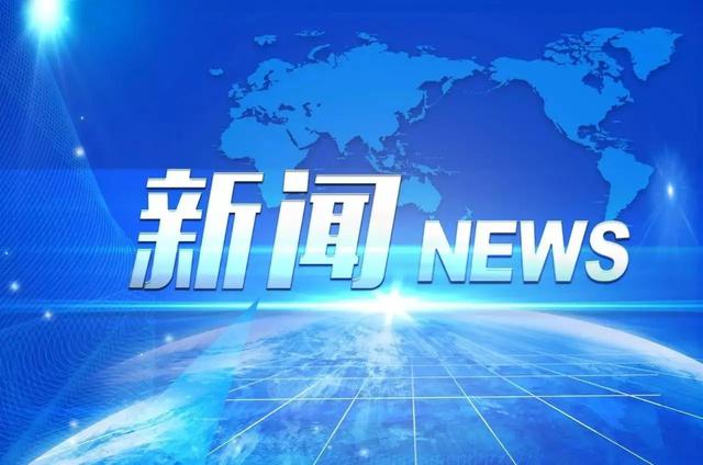 2022年全国商贸物流重点联系企业名单公示 山西4家企业上榜