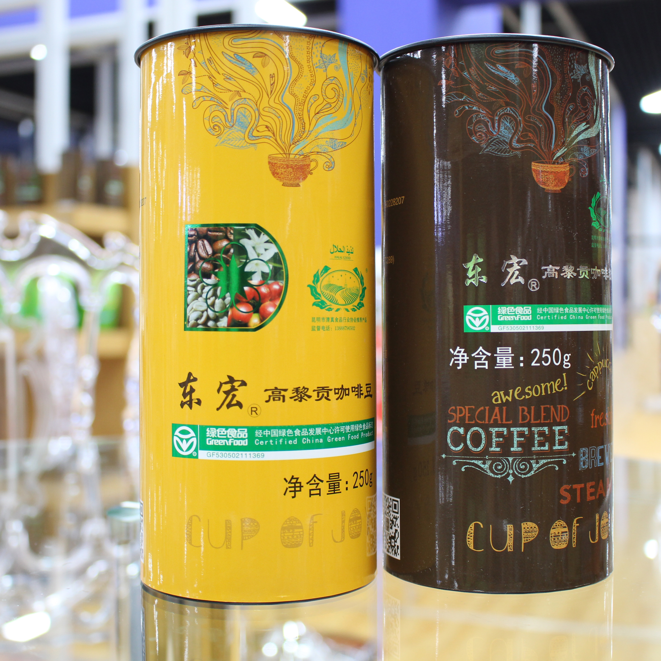 东宏高黎贡咖啡豆