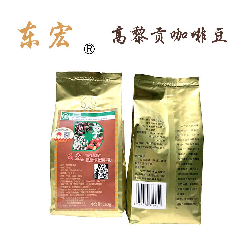 東宏高黎貢提皮卡（淺中烘）咖啡豆250g     80元