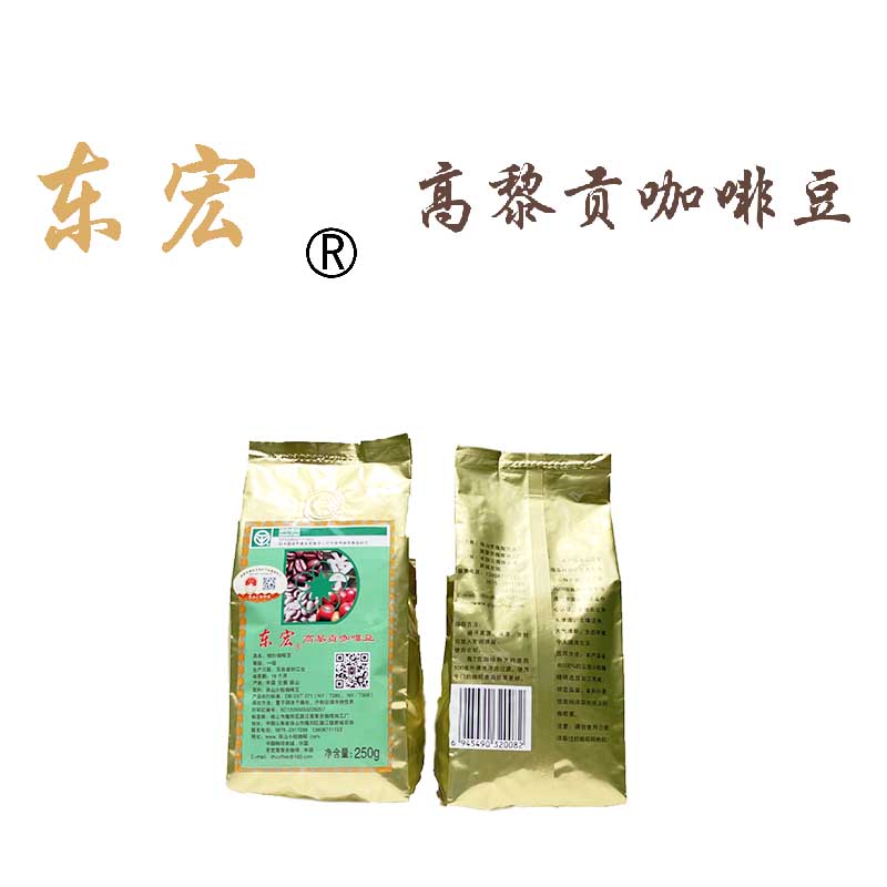 东宏高黎贡焙炒咖啡豆250g     60元