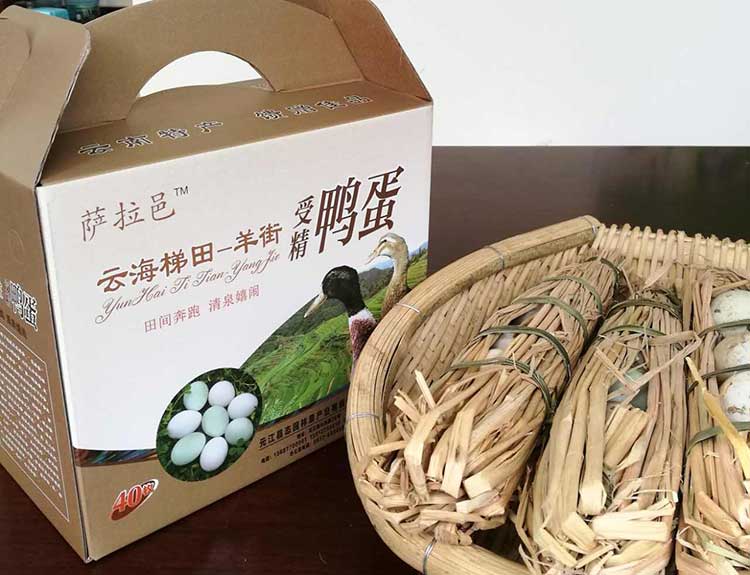 其他产品-元江特产网