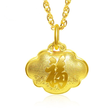 九五至尊黄金吊坠